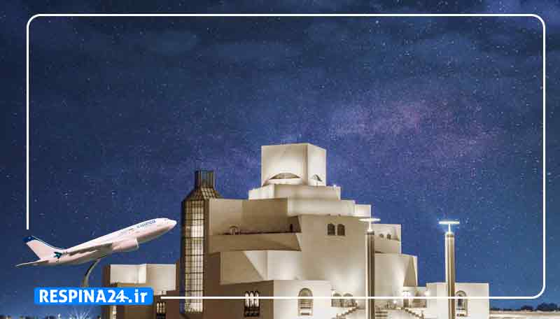  بلیط چارتر شیراز دوحه